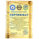 Перчатки BERSERK TRADITIONAL for Pankration approved WPC 4 oz red