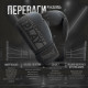 Боксерські рукавиці PowerPlay 3086 Matt Challenger Чорні 10 унцій