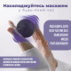 Масажний м'яч PowerPlay PP-4350 Epp Massage Ball (d8) Чорно/Фіолетовий