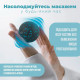 Масажний м'яч PowerPlay PP-4350 Epp Massage Ball (d8) Чорно/Блакитний