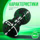 Набір масажних м'ячиків PowerPlay 4007 EPP Massage Ball Чорно-Зелені (3 шт.)